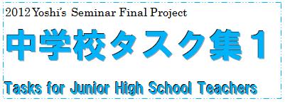 Kazuyoshi Sato 佐藤 一嘉 ホームページ | 名古屋外国語大学 / NUFS:NAGOYA UNIVERSITY OF FOREIGN STUDIES
