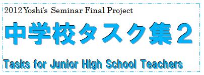 Kazuyoshi Sato 佐藤 一嘉 ホームページ | 名古屋外国語大学 / NUFS:NAGOYA UNIVERSITY OF FOREIGN STUDIES
