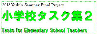 Kazuyoshi Sato 佐藤 一嘉 ホームページ | 名古屋外国語大学 / NUFS:NAGOYA UNIVERSITY OF FOREIGN STUDIES