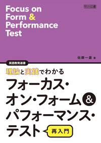 Kazuyoshi Sato 佐藤 一嘉 ホームページ | 名古屋外国語大学 / NUFS:NAGOYA UNIVERSITY OF FOREIGN STUDIES