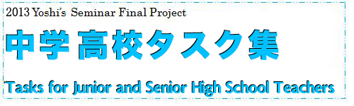 Kazuyoshi Sato 佐藤 一嘉 ホームページ | 名古屋外国語大学 / NUFS:NAGOYA UNIVERSITY OF FOREIGN STUDIES