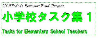 Kazuyoshi Sato 佐藤 一嘉 ホームページ | 名古屋外国語大学 / NUFS:NAGOYA UNIVERSITY OF FOREIGN STUDIES