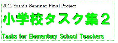 Kazuyoshi Sato 佐藤 一嘉 ホームページ | 名古屋外国語大学 / NUFS:NAGOYA UNIVERSITY OF FOREIGN STUDIES