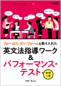 Kazuyoshi Sato 佐藤 一嘉 ホームページ | 名古屋外国語大学 / NUFS:NAGOYA UNIVERSITY OF FOREIGN STUDIES