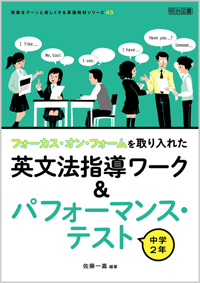 Kazuyoshi Sato 佐藤 一嘉 ホームページ | 名古屋外国語大学 / NUFS:NAGOYA UNIVERSITY OF FOREIGN STUDIES