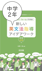 Kazuyoshi Sato 佐藤 一嘉 ホームページ | 名古屋外国語大学 / NUFS:NAGOYA UNIVERSITY OF FOREIGN STUDIES