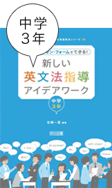 Kazuyoshi Sato 佐藤 一嘉 ホームページ | 名古屋外国語大学 / NUFS:NAGOYA UNIVERSITY OF FOREIGN STUDIES